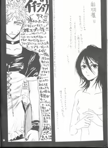 Page 56 of STRAWBERRY ON THE SHORTCAKE - preview thumbnail