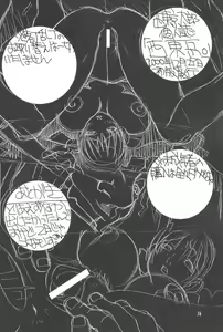 Page 17 of Nishi Tokyo - preview thumbnail