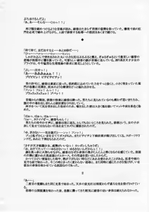 Page 5 of Tensai Kakutou Shoujo Ayaka Haisetsu Zecchou Taiken - preview thumbnail