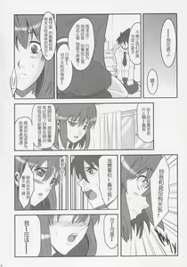 Page 3 of RENEWS - preview thumbnail