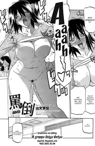 Page 3 of Batou | Abusi - preview thumbnail