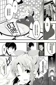 Page 5 of Usa Love - preview thumbnail