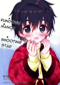 Onborosou Nagareboshi | Rudown Manor Shooting Star — hentai manga cover on Fhentai