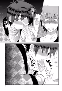 Page 11 of Onborosou Nagareboshi | Rudown Manor Shooting Star - preview thumbnail