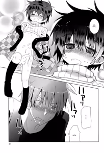 Page 24 of Onborosou Nagareboshi | Rudown Manor Shooting Star - preview thumbnail