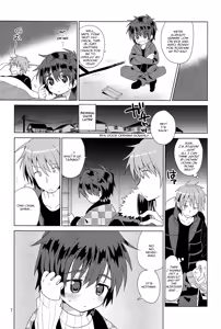 Page 4 of Onborosou Nagareboshi | Rudown Manor Shooting Star - preview thumbnail