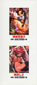 Page 4 of In-Mu - preview thumbnail