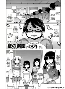 Page 63 of Nikudore Shigan | Aspiring Sex Slave - preview thumbnail