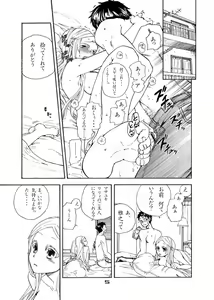 Page 3 of Bf Lilly: Lilly shall be done by you! - preview thumbnail