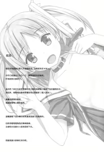 Page 3 of a la mode - preview thumbnail