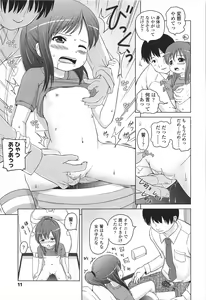 Page 14 of Loli Hare Chu - preview thumbnail
