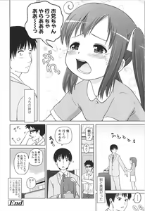 Page 29 of Loli Hare Chu - preview thumbnail