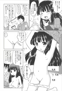 Page 91 of Loli Hare Chu - preview thumbnail