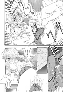 Page 117 of A Secret - preview thumbnail