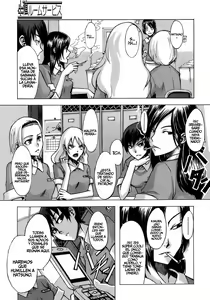 Page 3 of Seishoku Room Service | Servicio al Cuarto de Reproducción - preview thumbnail