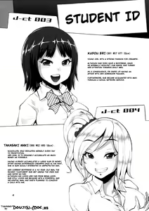 Page 3 of J-ct Haramitai-kei Joshi - preview thumbnail