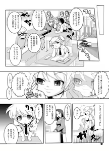 Page 3 of BUSTER GIRL - preview thumbnail