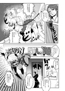 Page 4 of BUSTER GIRL - preview thumbnail