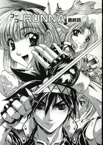 Page 152 of Go Go Runna - preview thumbnail