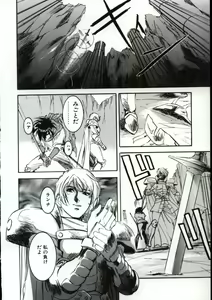 Page 167 of Go Go Runna - preview thumbnail