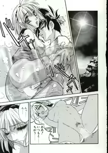 Page 36 of Go Go Runna - preview thumbnail