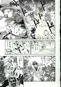 Page 40 of Go Go Runna - preview thumbnail