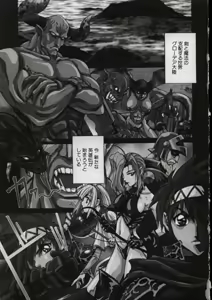 Page 4 of Go Go Runna - preview thumbnail