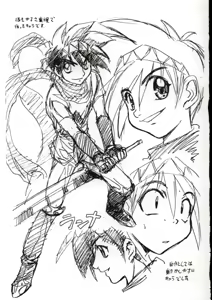 Page 42 of Go Go Runna - preview thumbnail