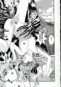 Page 46 of Go Go Runna - preview thumbnail