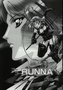 Page 6 of Go Go Runna - preview thumbnail