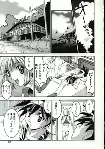 Page 64 of Go Go Runna - preview thumbnail