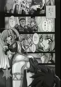 Page 7 of Go Go Runna - preview thumbnail