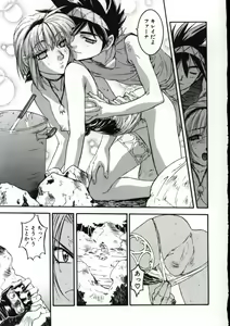 Page 80 of Go Go Runna - preview thumbnail