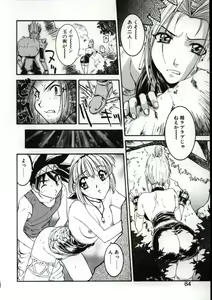 Page 81 of Go Go Runna - preview thumbnail