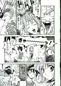 Page 90 of Go Go Runna - preview thumbnail