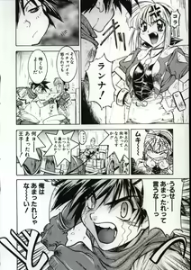 Page 9 of Go Go Runna - preview thumbnail