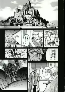 Page 10 of Go Go Runna - preview thumbnail
