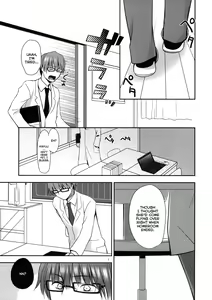 Page 6 of Sensei to, Ikenai Koto 2 - preview thumbnail