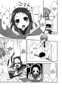 Page 8 of Sensei to, Ikenai Koto 2 - preview thumbnail