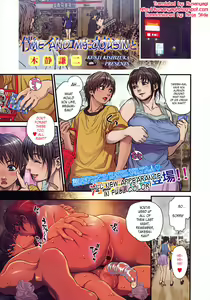 Boku to Itoko no Onee-san to | Me and my Cousin — hentai manga cover on Fhentai