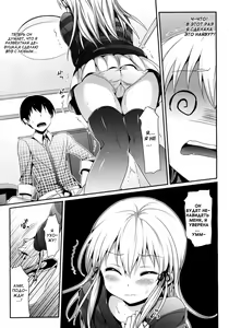 Page 9 of Mousou Stampede! - preview thumbnail