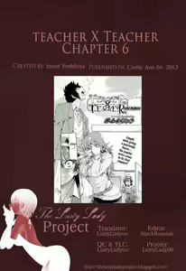 Page 176 of Teacher x Teacher - preview thumbnail