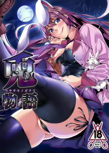 Usagi Monogatari — hentai manga cover on Fhentai