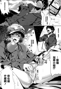 Page 3 of Usagi Monogatari - preview thumbnail