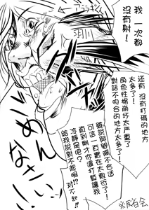 Page 34 of Usagi Monogatari - preview thumbnail