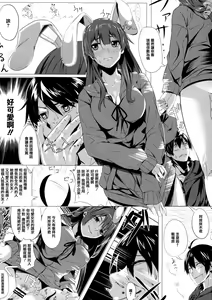 Page 5 of Usagi Monogatari - preview thumbnail