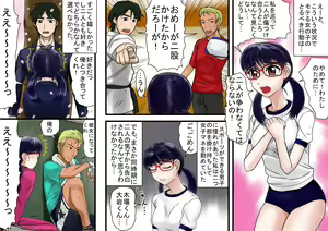 Page 4 of Kyouyuu Kanojo - preview thumbnail