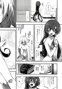 Page 3 of Nan nano yo! - preview thumbnail