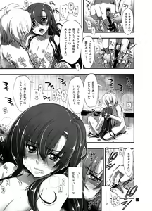 Page 6 of Nan nano yo! - preview thumbnail