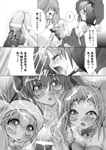 Page 137 of Ochihateru Watashi - preview thumbnail